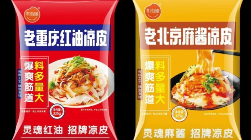 凉皮大量接代发，量大