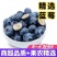 蓝莓