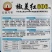 椒美红606中熟杂交大果美人椒种子红果鲜亮硬度好不裂果味辣高
