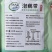 湖北洪湖新鲜藕带