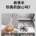 捷能星沭浴净水器