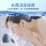 捷能星沭浴净水器