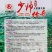 少帅传奇辣椒种子早熟大果青红两用1000粒