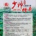 少帅传奇辣椒种子早熟大果青红两用1000粒
