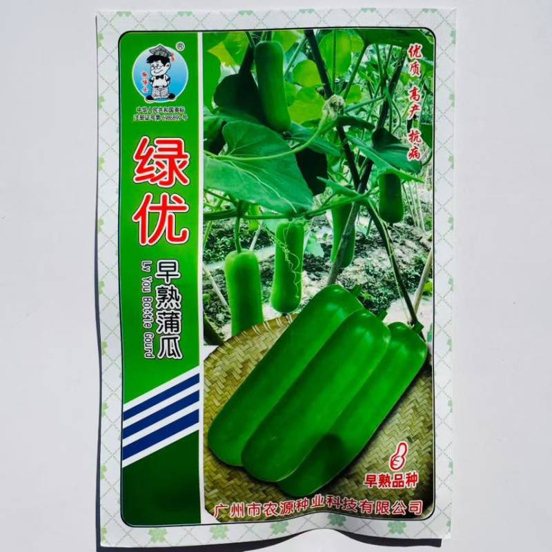 绿优早熟蒲瓜种子早熟短棒瓠瓜种子农家蔬菜种孑春夏季播蒲瓜种子