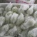 芭乐番石榴