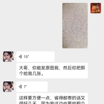 珍珠米