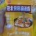 速食凉皮，工厂直发，一件代发，量大优惠