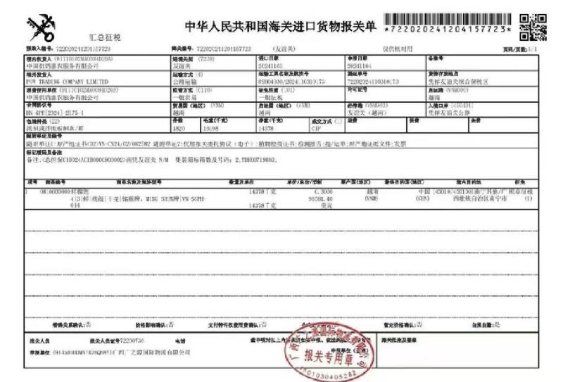樱桃大连美早234J规格齐全基地直销质量保证