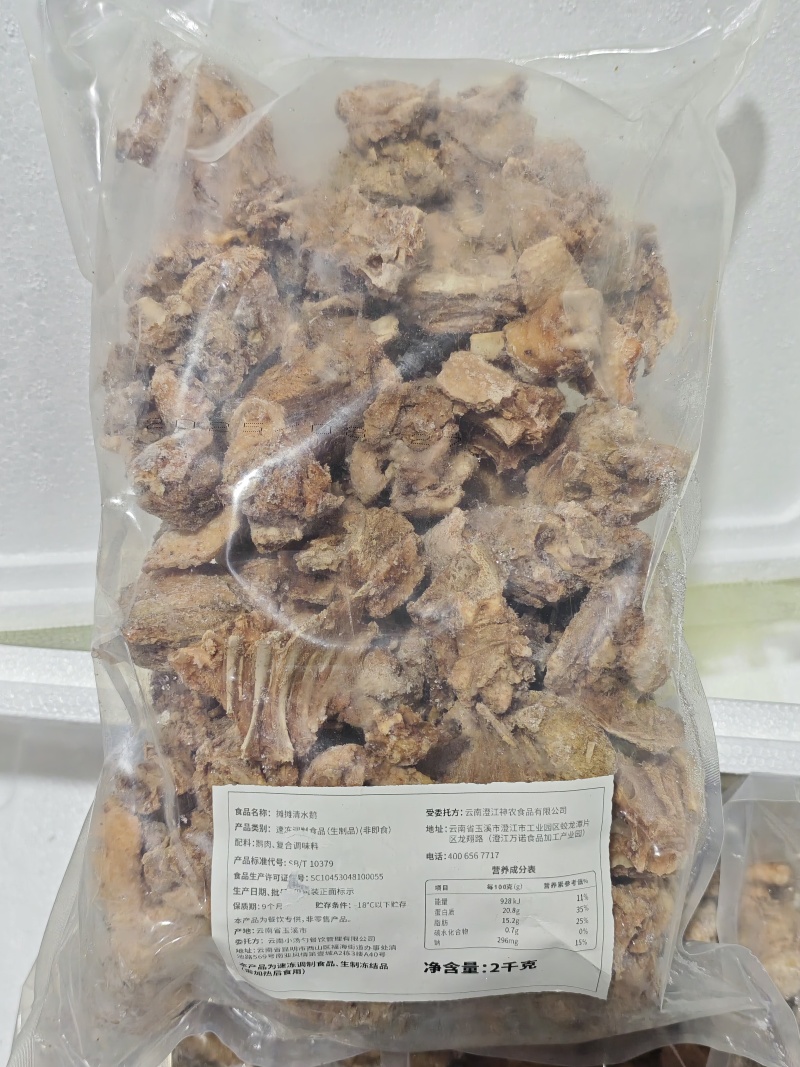 调理鹅肉块真空包装