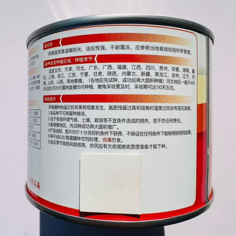 绿霸二号水果秋葵种子春夏播耐热早熟耐老杂交一代秋葵种籽蔬菜孑