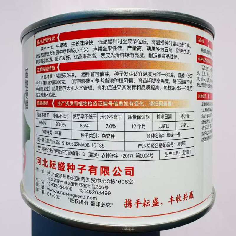 盛峰一号水果黄秋葵种子早熟杂交高产耐老化坐果力强秋葵籽春夏播
