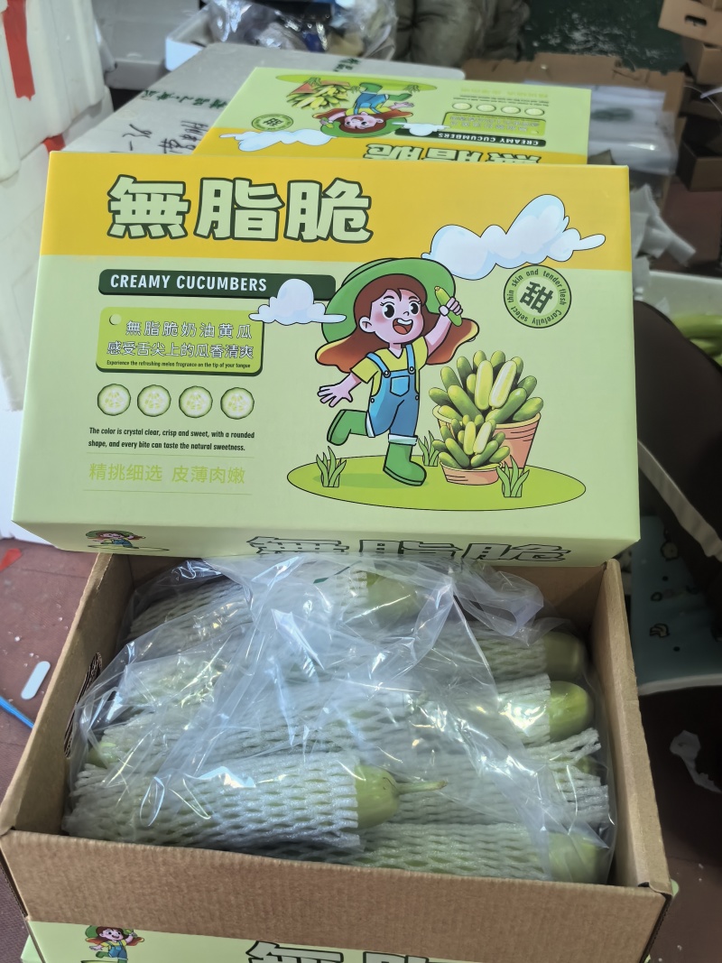 奶油黄瓜