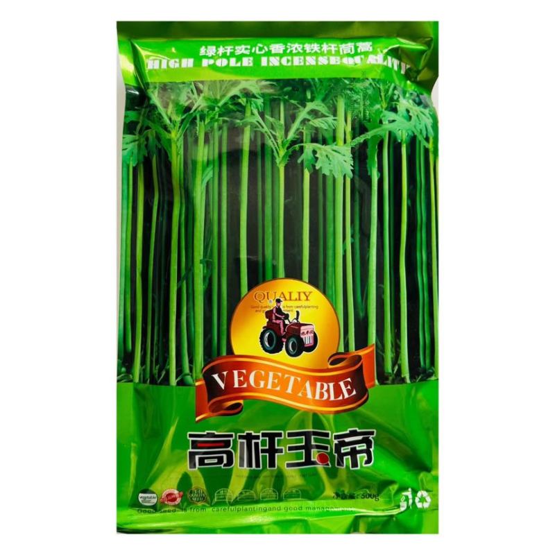 原装正品高杆玉帝茼蒿种子绿杆实心高产铁杆皇帝菜四季蔬菜5