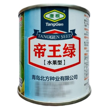 帝王绿三系杂交水果萝卜嘎嘣脆甜高糖潍县青水果萝卜生吃脆甜高