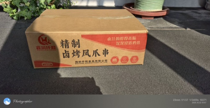 卤鸡爪熟食凤爪开袋即食烧烤串串批发火锅食材全国发货60克
