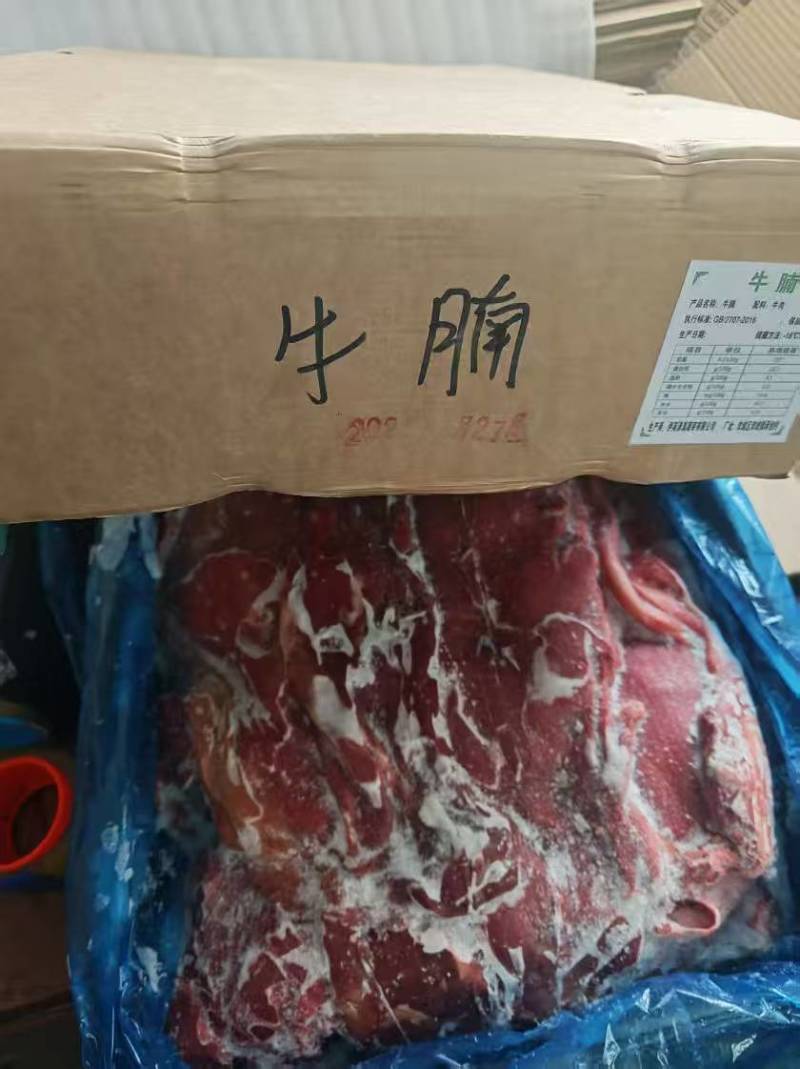国产牛肉