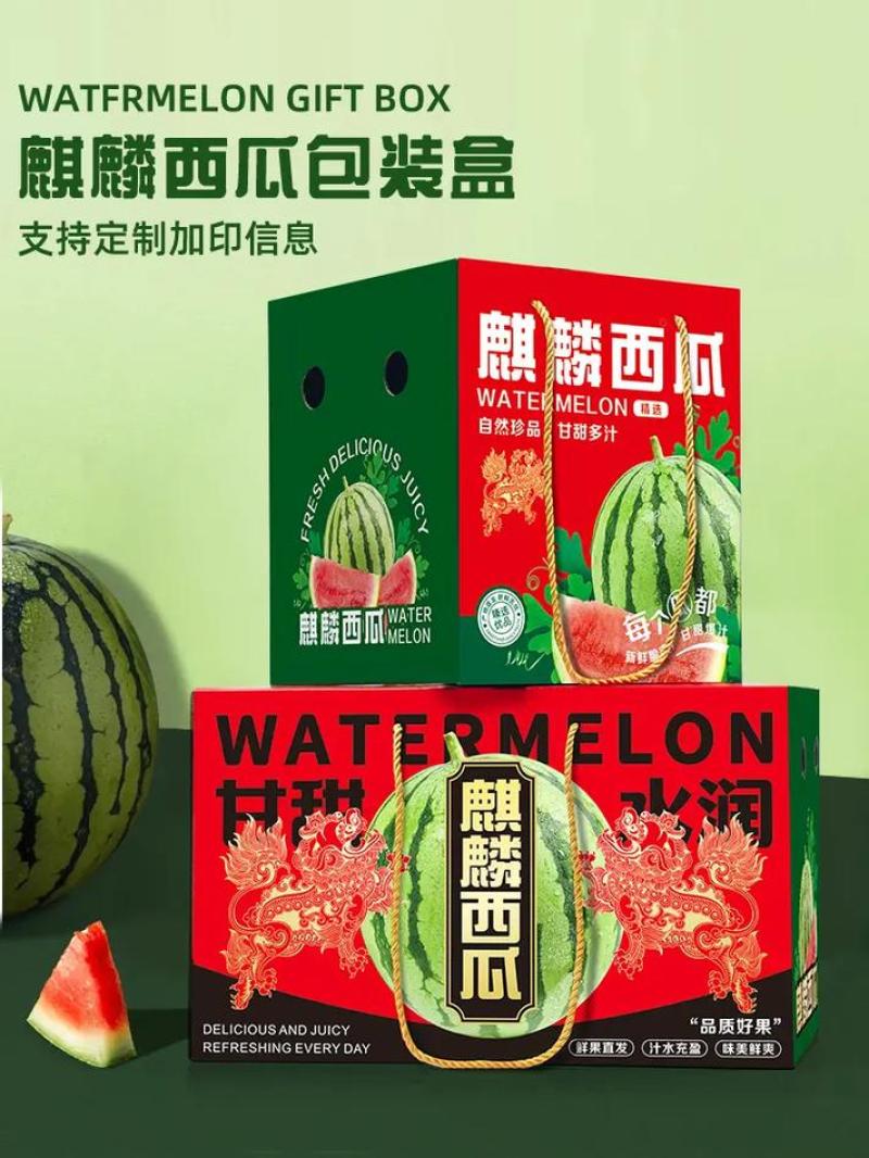 精品水果包装盒