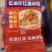 即食凉皮，各电商平台一件代发，线下的少量勿扰