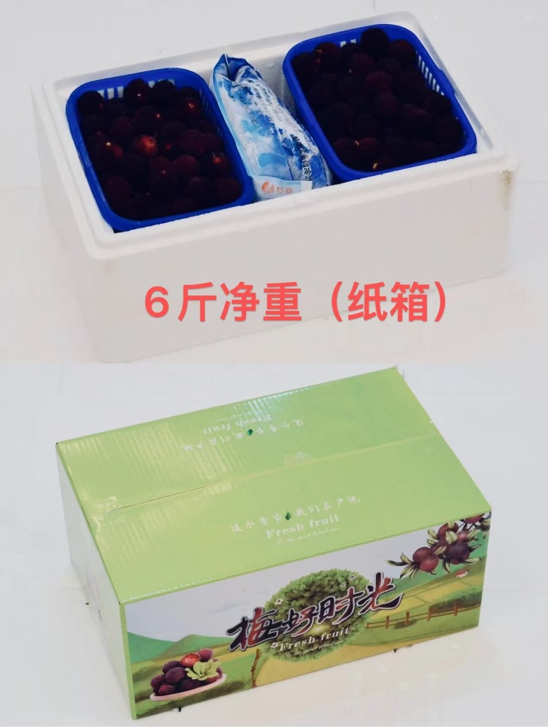 5斤框