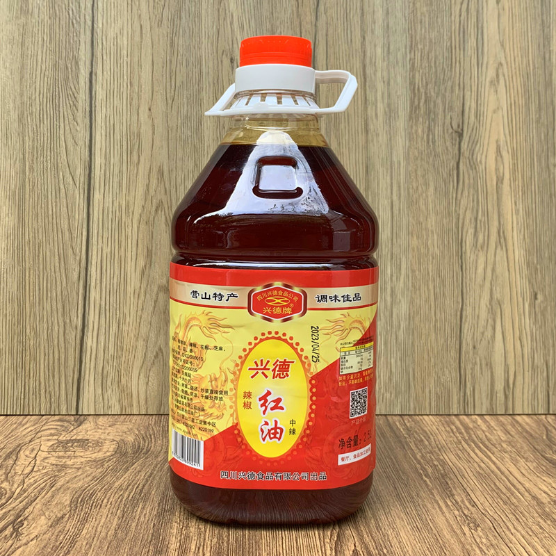 主营非遗营山红油、***保宁醋，张飞牛肉，冬菜，桑茶