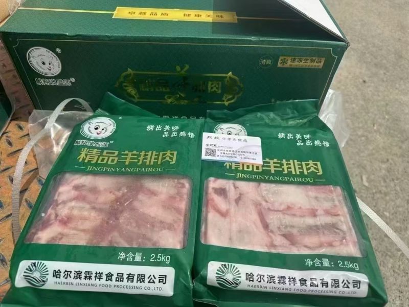 羊排肉