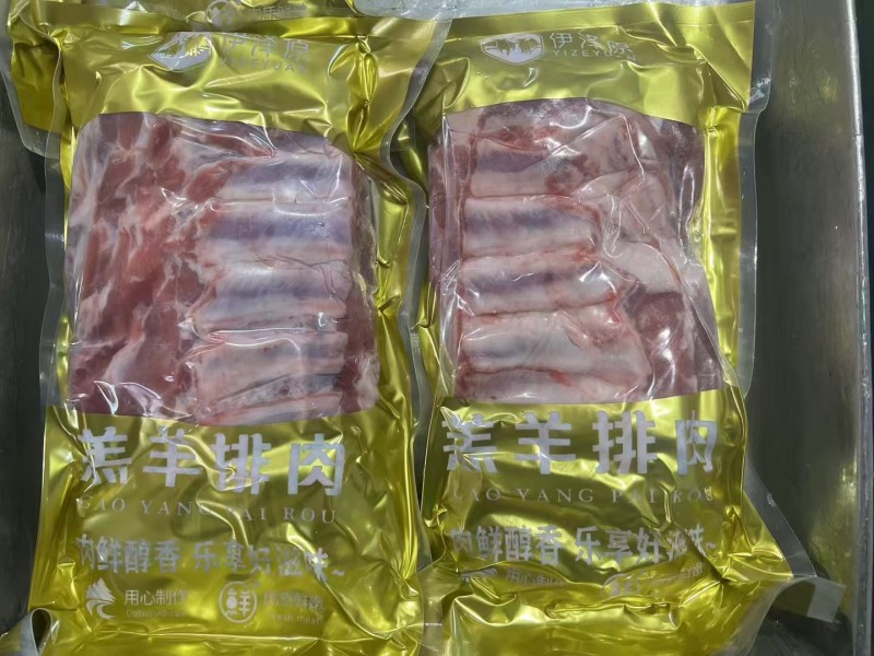 羊排肉
