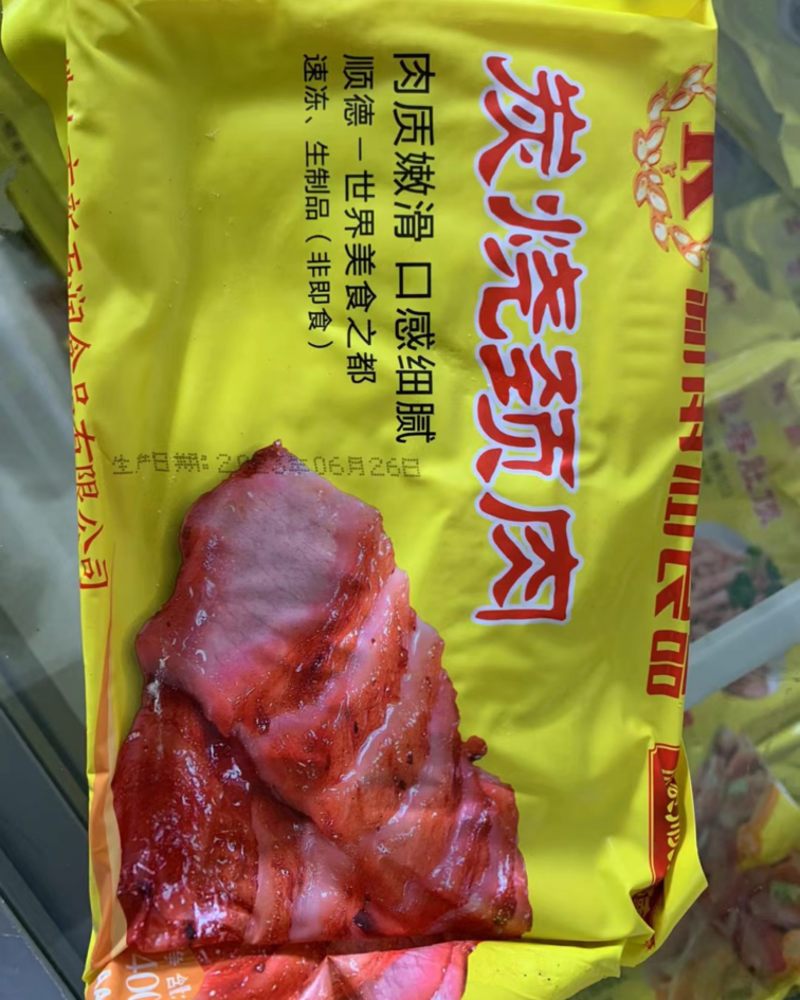 预制菜冻品批发