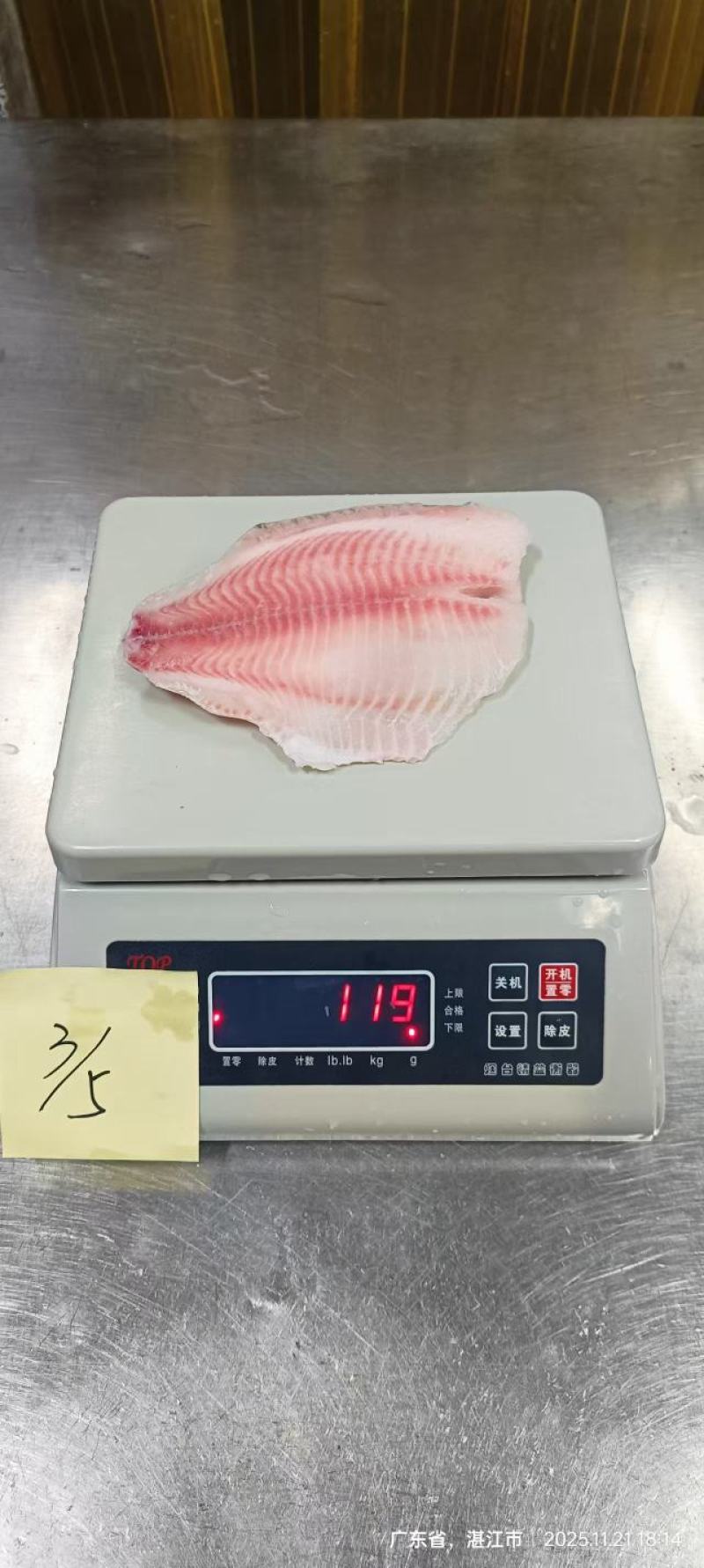 罗非鱼厂家长期有货条冻，开背，孔雀班，三去二，罗非鱼片