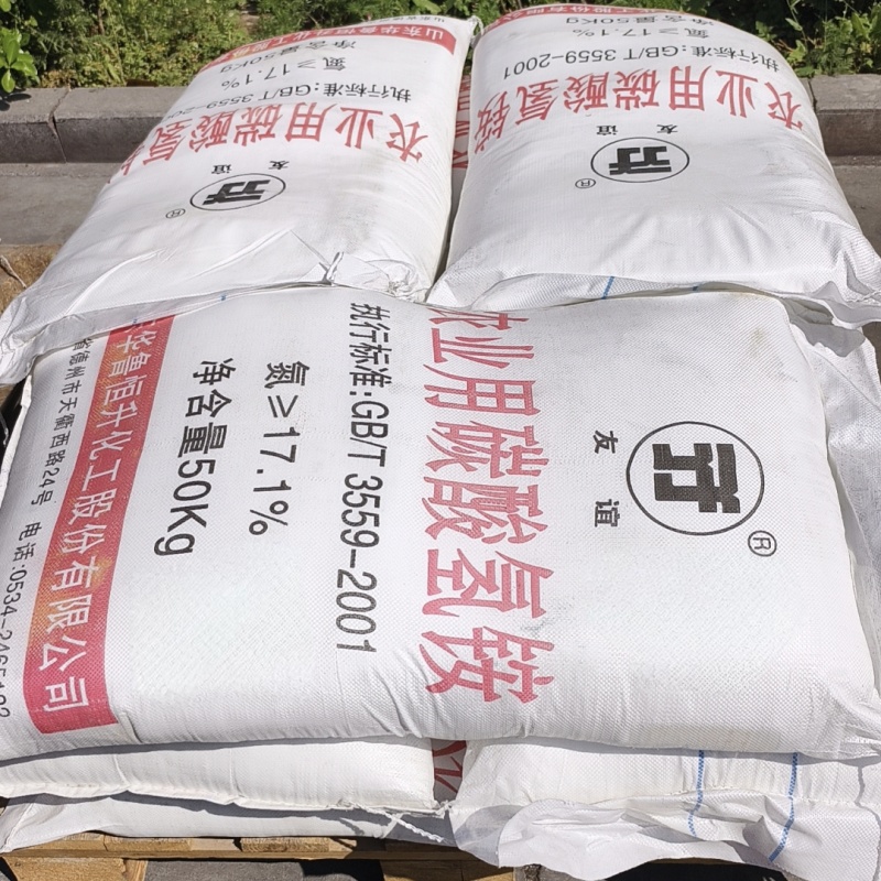 碳酸氢铵农业用华鲁恒升原厂正品假一赔十瓜果蔬菜专用