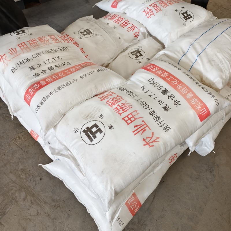碳酸氢铵农业用华鲁恒升原厂正品假一赔十瓜果蔬菜专用