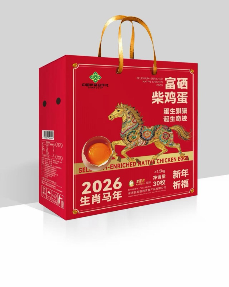 富硒柴鸡蛋30枚礼盒
