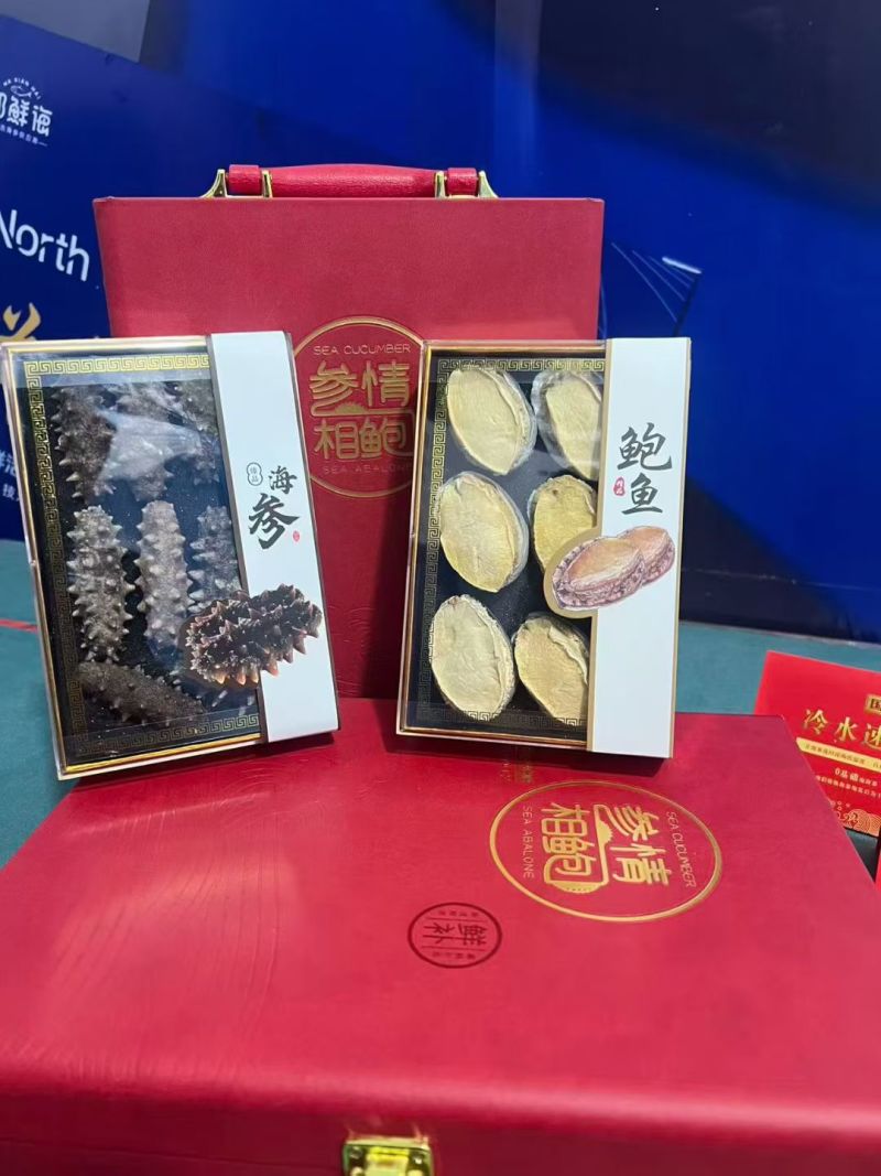 海参鲍鱼礼盒