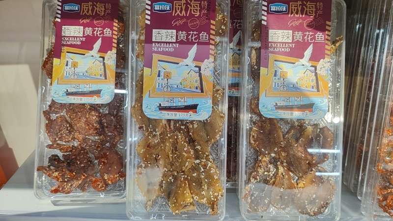 即食小海鲜