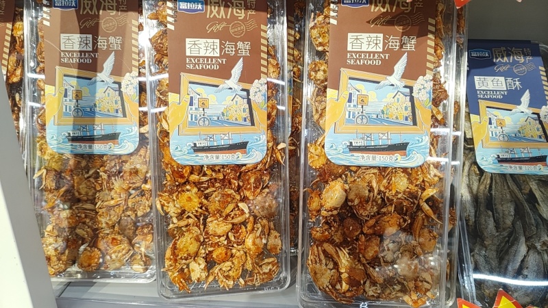 即食小海鲜