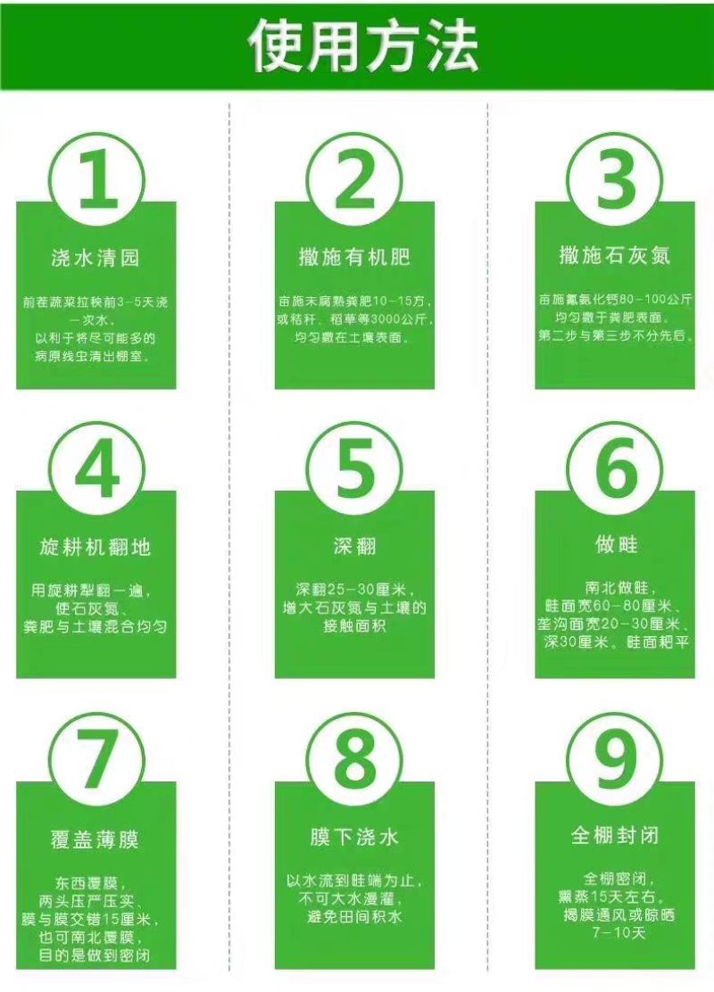 氰氨化钙石灰氮闷棚专用氮肥颗粒氮肥量大价优