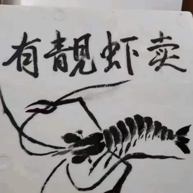 罗氏沼虾批发零售