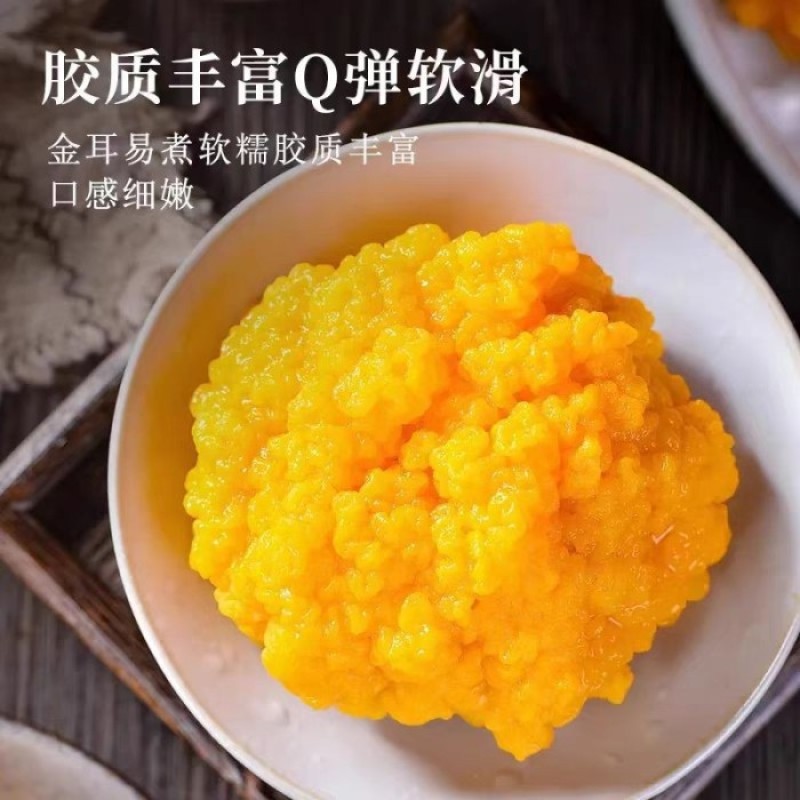 毕节金耳菌