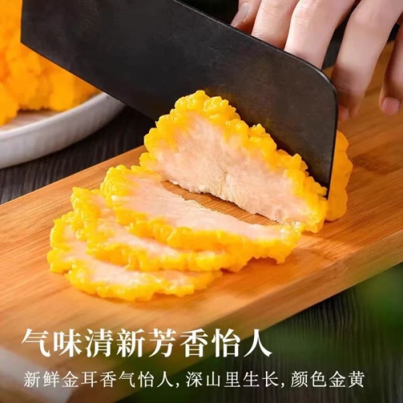 毕节金耳菌