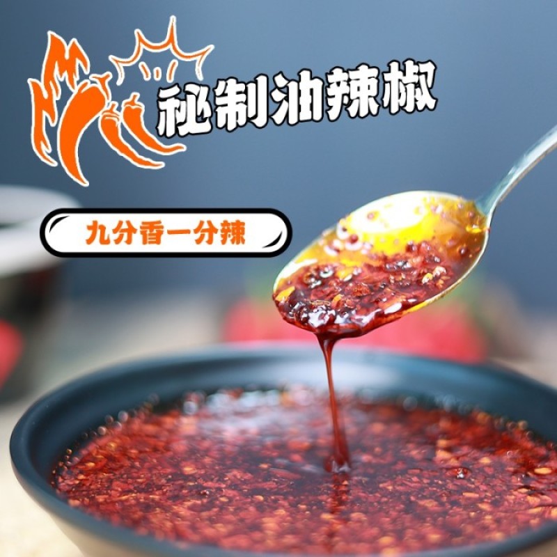 贵州六盘水羊肉粉