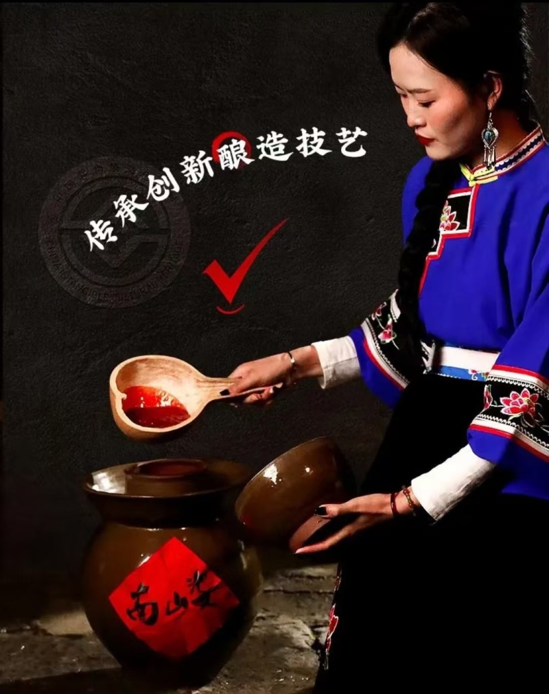 贵州红酸汤