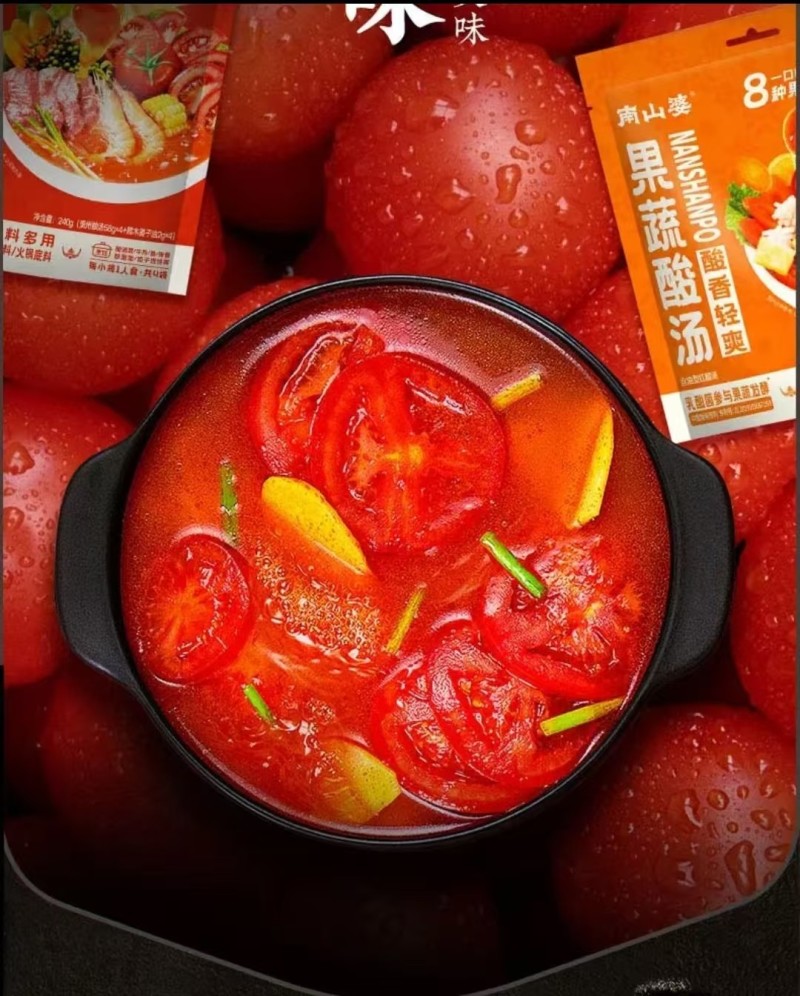 贵州红酸汤