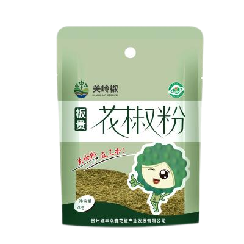 安顺花椒粉