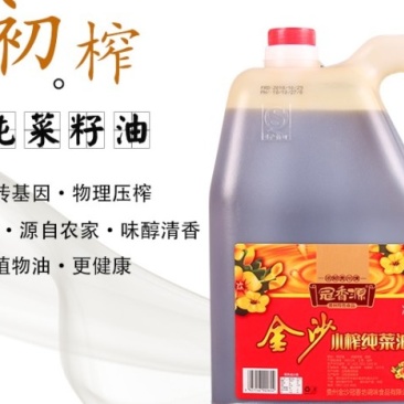 贵州非转基因菜籽油