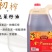 贵州非转基因菜籽油