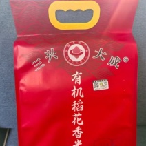 大米