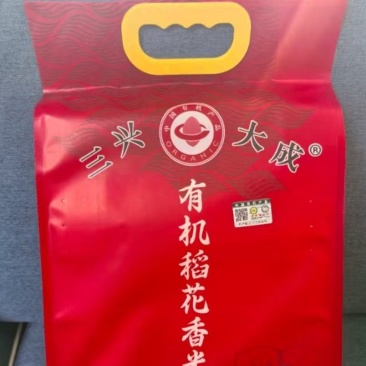 大米