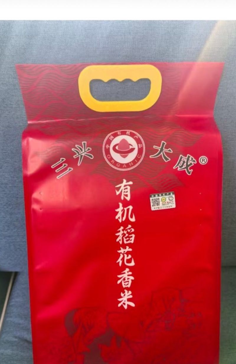大米
