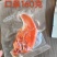 欢迎电话咨电商**:全套卤制品上线:熟猪头肉。猪蹄。肘子。猪
