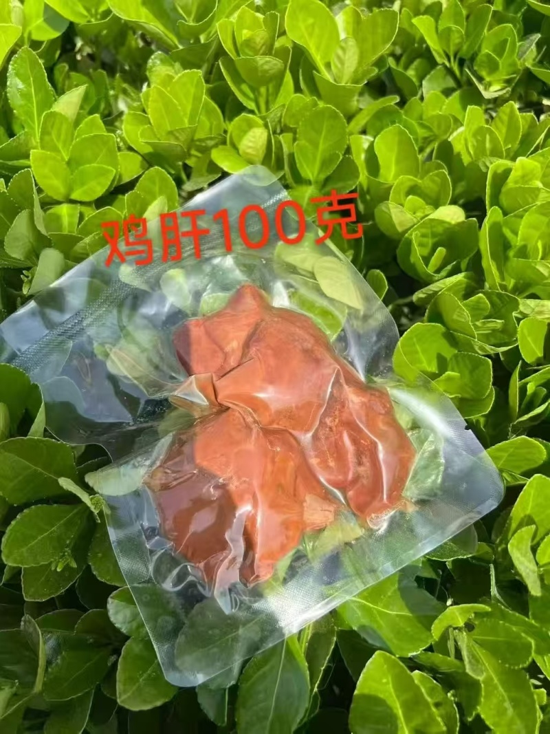 欢迎电话咨电商**:全套卤制品上线:熟猪头肉。猪蹄。肘子。猪